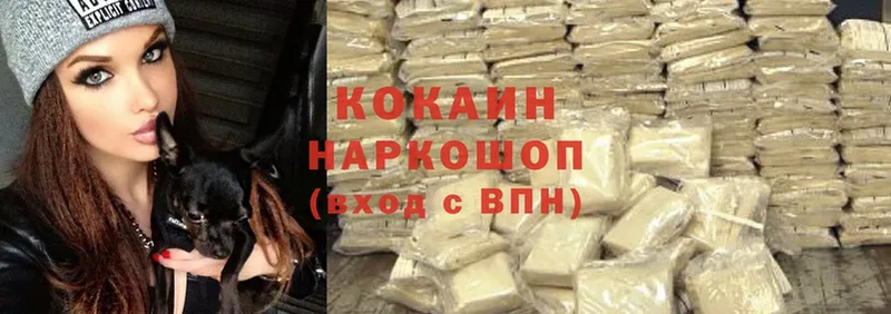 Cocaine 97%  Кубинка 