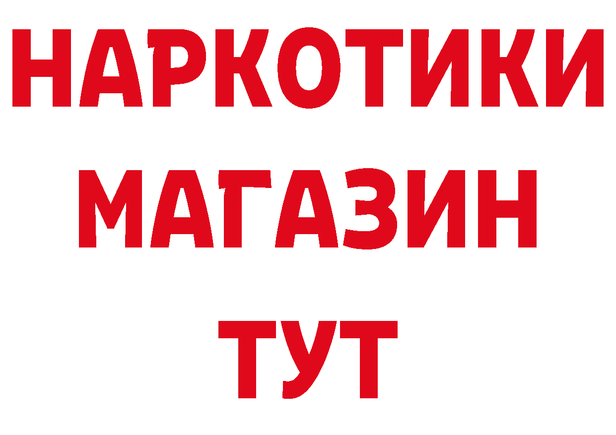 А ПВП кристаллы как войти даркнет блэк спрут Кубинка